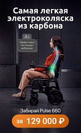 Pulse 660 за 129000