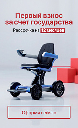 Рассрочка с сертификатом