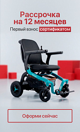 Рассрочка с сертификатом