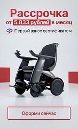 Рассрочка с сертификатом